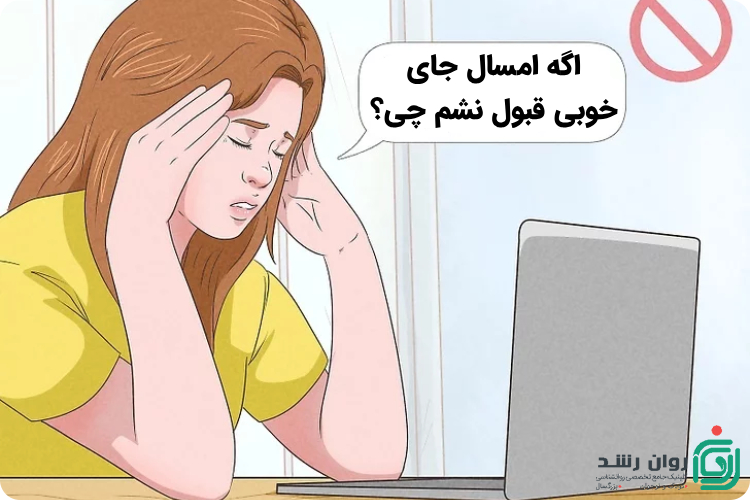 استرس اعلام نتایج کنکور